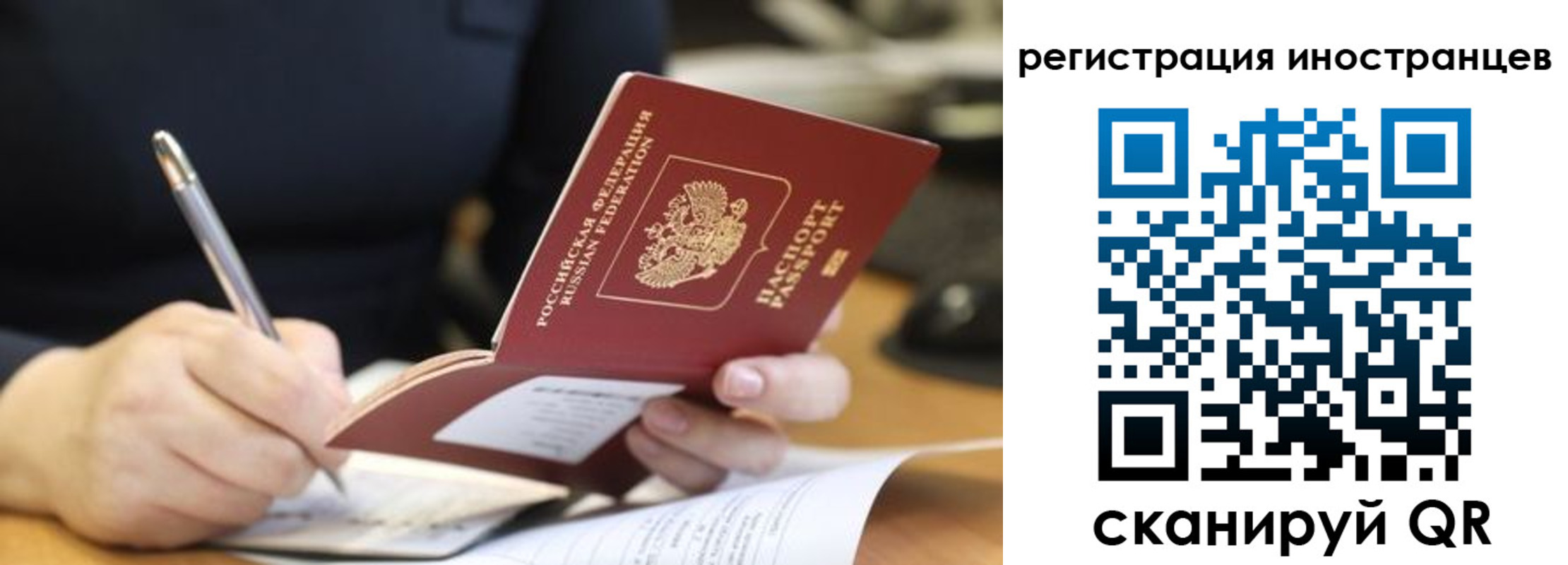 временная регистрация госуслуги в Таганроге