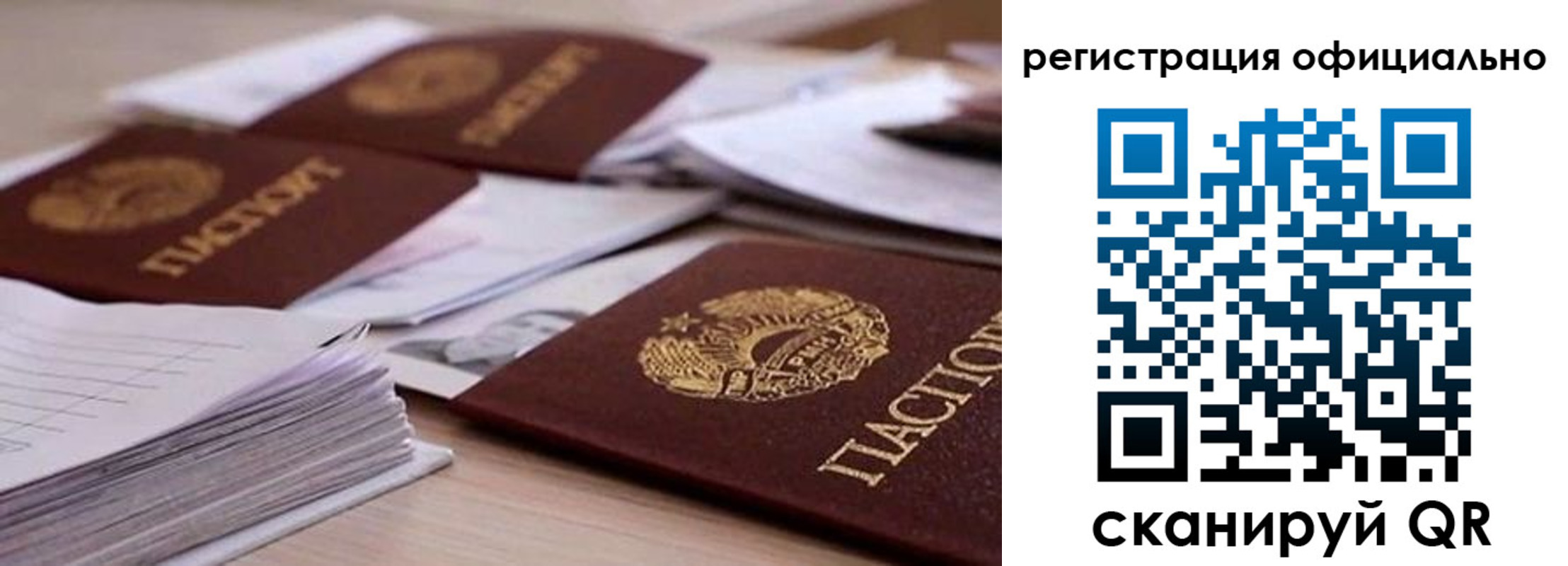 прописка от собственника в Таганроге