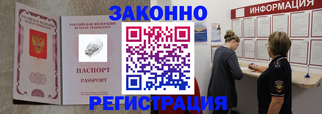 пропишу в квартире в Таганроге