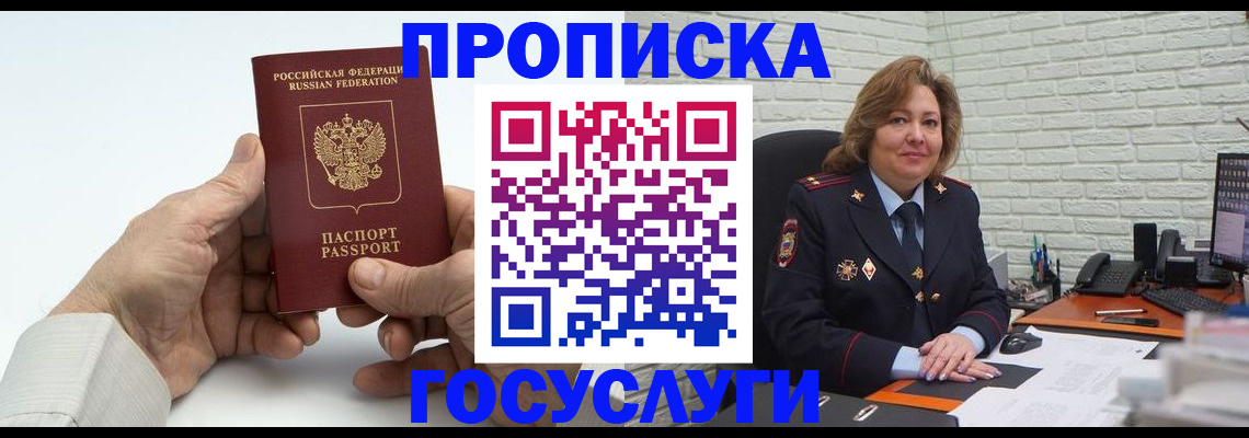 найти адрес прописки в Таганроге