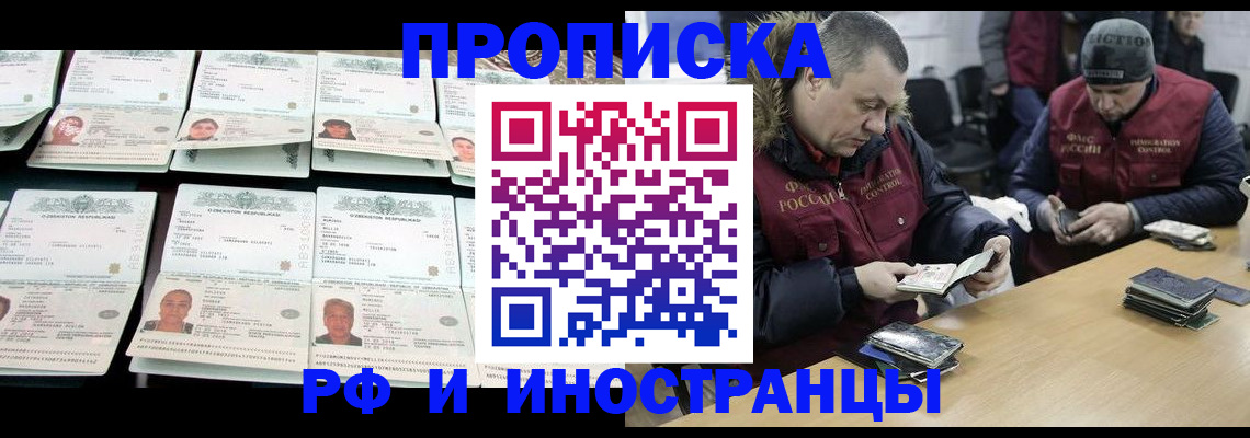 регистрация для дет. сада в Таганроге